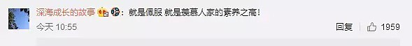 日本队被淘汰，但队员球迷的素质却看呆了老外，赢得世界的尊重（组图） - 27