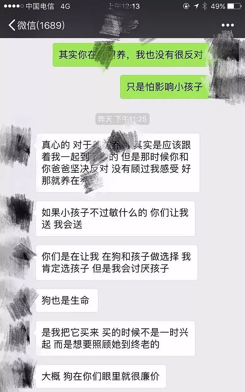 男子和怀孕老婆闹分手, 自曝聊天记录！网友看完全怒了（组图） - 3