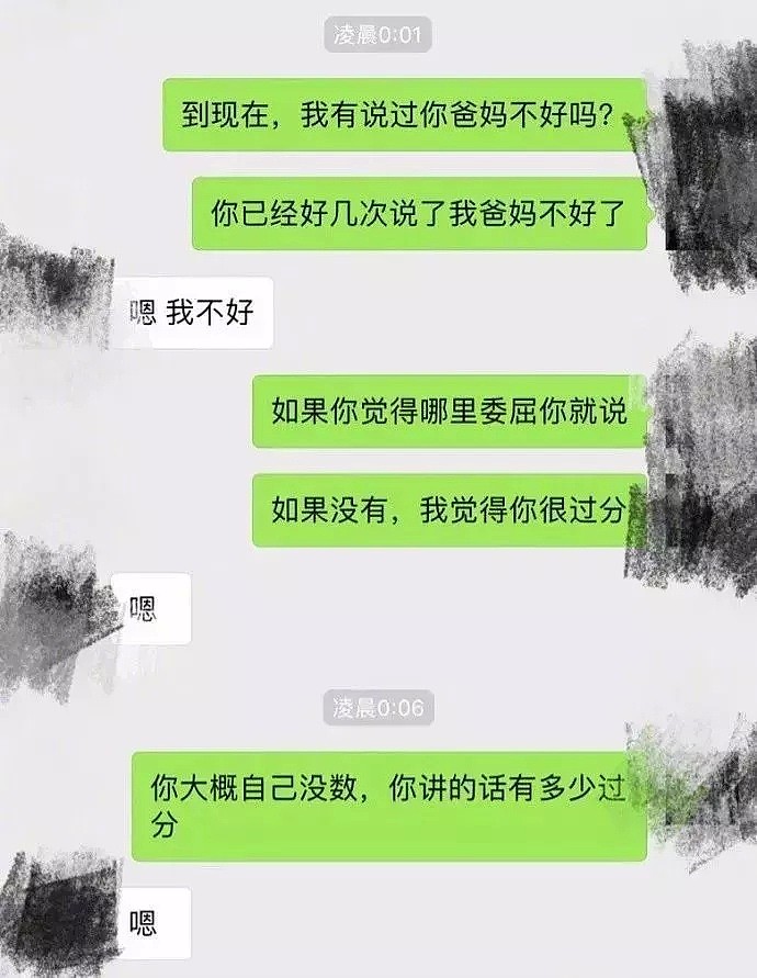 男子和怀孕老婆闹分手, 自曝聊天记录！网友看完全怒了（组图） - 10