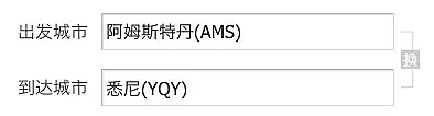 中国妹子下机就被遣返!所有手续合法!只因买票时忘了一件事…… - 6