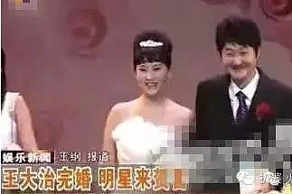 王大治妻女曝光，可他和董洁断了吗？（组图） - 5