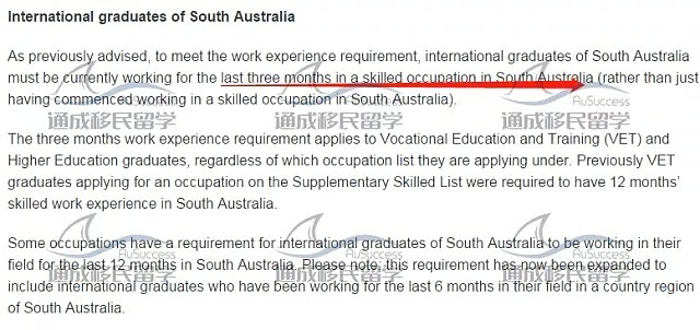 【最新消息】南澳州担保新政更新了！此外，技术移民职业列表仍在审查中，本月稍后将进行公布!EOI邀请数量有望扩增。 - 5