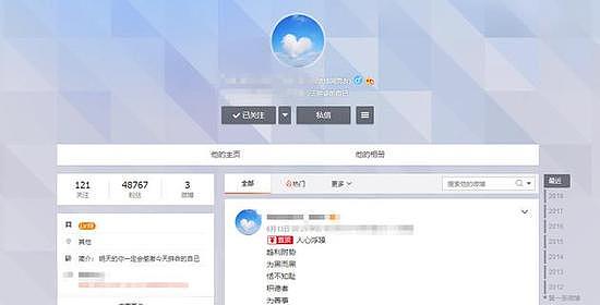 　　何捷删除了6年微博内容，就连所有日常生活照也是一个不留，仅仅留下了四条与张馨予没有太大关联的内容。
