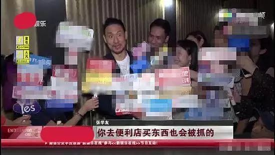 继张学友周杰伦之后，五月天演唱会也抓到逃犯，四大名捕三缺一（组图） - 11