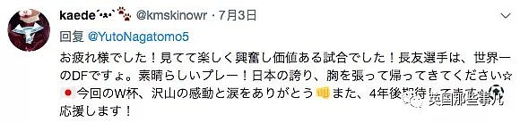 别国输球顶多遗憾丢脸，哥伦比亚输个球，是可能要出人命...（组图） - 20