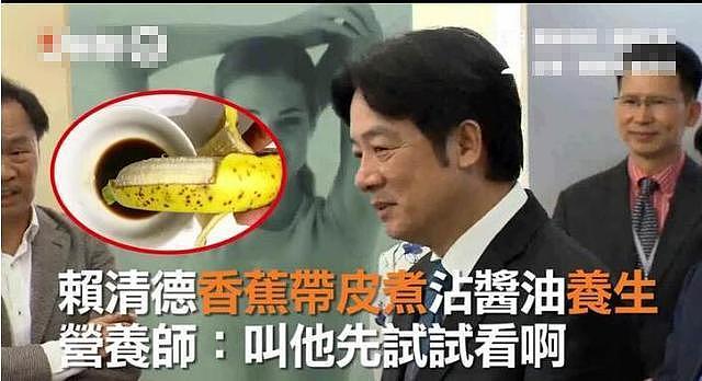 香蕉崩完凤梨崩 蔡英文动怒问手下：告诉我下一个是哪种水果！