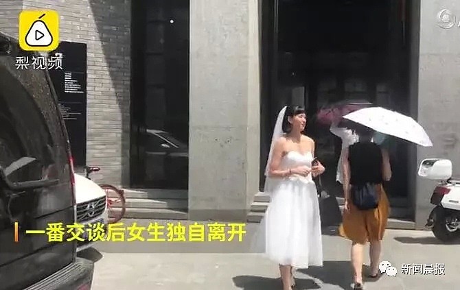 姑娘穿婚纱千里迢迢去参加前男友典礼，结局却是……网友吵开了（视频/组图） - 25