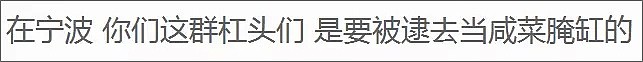 要死！男子抓住海底捞漏洞，花9块钱吃一顿，被全网痛骂（视频/组图） - 47