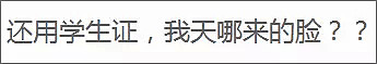 要死！男子抓住海底捞漏洞，花9块钱吃一顿，被全网痛骂（视频/组图） - 53