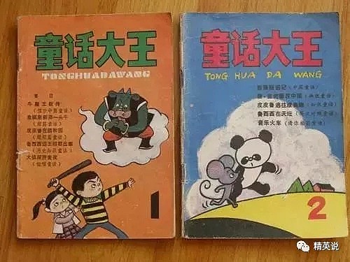 史上最牛爸爸：只让儿子读到小学，却培养出一个赴美博士和年薪过亿CEO...（组图） - 2