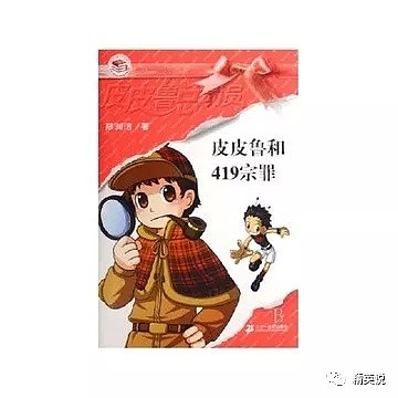 史上最牛爸爸：只让儿子读到小学，却培养出一个赴美博士和年薪过亿CEO...（组图） - 11