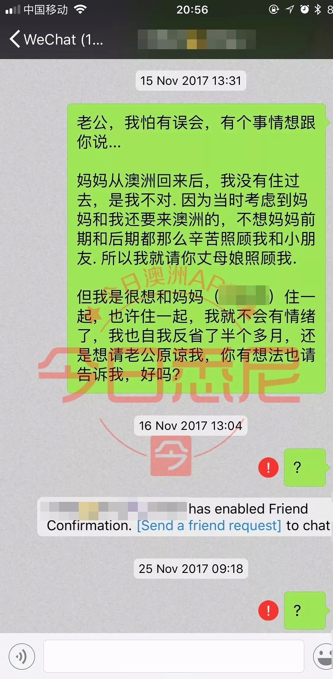 “孩子需要户口！”上海500强女白领，现为4月大孩子寻找澳洲华人生父！男方回应：“她就是骗身份！” - 11