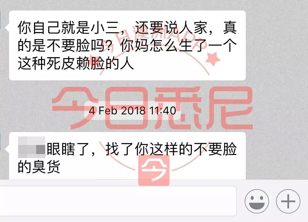 “孩子需要户口！”上海500强女白领，现为4月大孩子寻找澳洲华人生父！男方回应：“她就是骗身份！” - 14