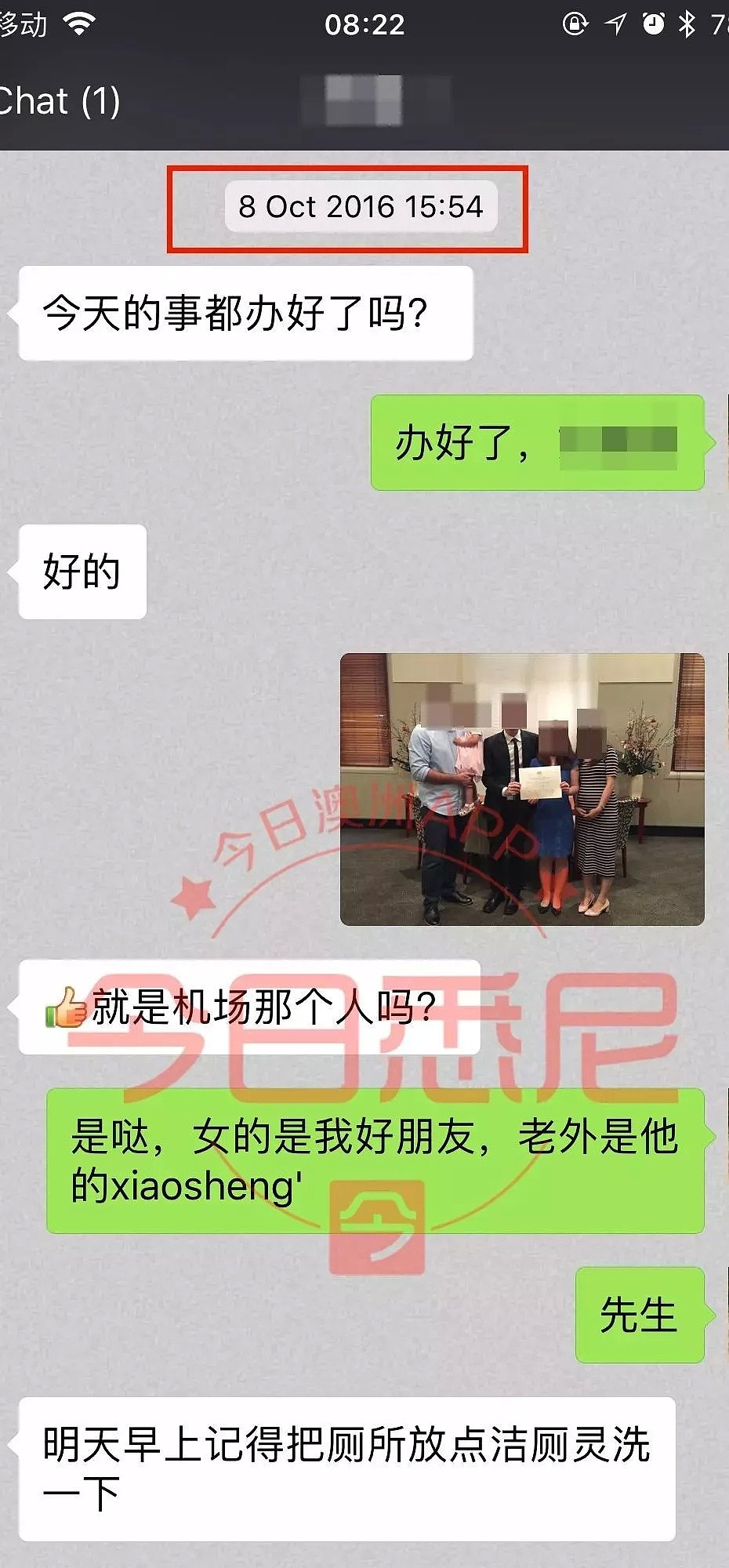 “孩子需要户口！”上海500强女白领，现为4月大孩子寻找澳洲华人生父！男方回应：“她就是骗身份！” - 17