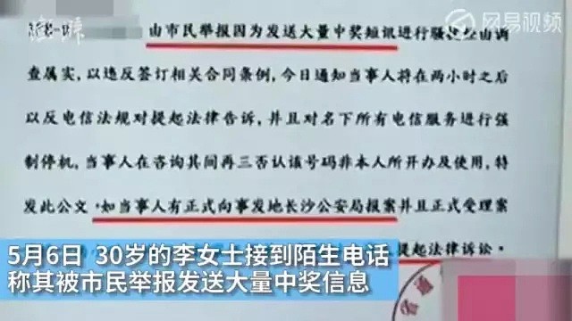 22岁女孩凌晨打车遭奸杀，网友：「你穿那么少，活该被骚扰」（视频/组图） - 21