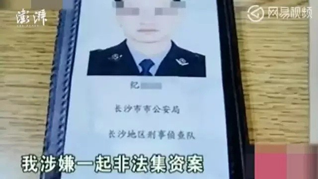 22岁女孩凌晨打车遭奸杀，网友：「你穿那么少，活该被骚扰」（视频/组图） - 22