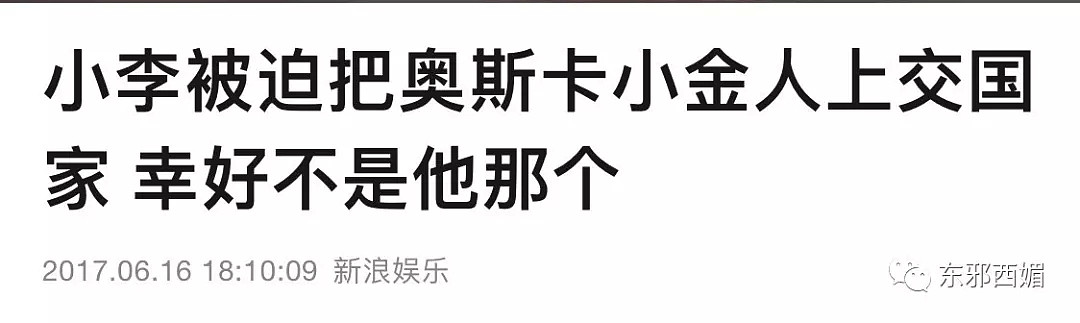 她是全世界爱马仕最多的女人，沉迷整容和巫术，还害小李子卷入惊天洗钱案（组图） - 71