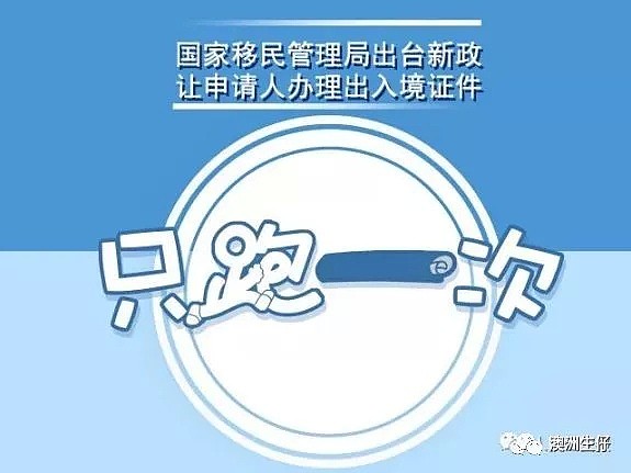 中国驻澳领馆宣布大改革！澳洲华人受益匪浅... - 2