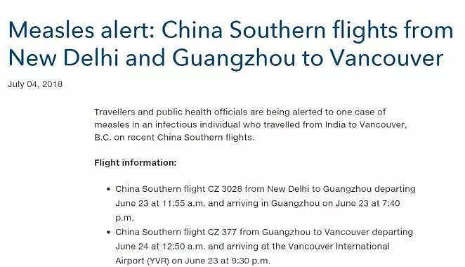 广州飞温哥华航班300多乘客恐被传染，加拿大疾病控制中心发布全国警报（组图） - 2