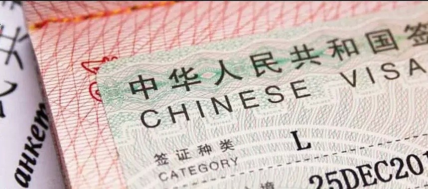好消息！中国移民管理局发布“只跑一次”政策，全体海外华人收益！（组图） - 3