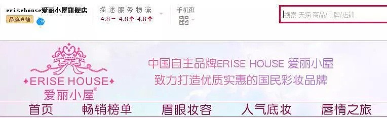 中国一老板用日本公主的名字注册了尿不湿，日本网友听完彻底怒了（组图） - 28