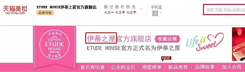 中国一老板用日本公主的名字注册了尿不湿，日本网友听完彻底怒了（组图） - 30