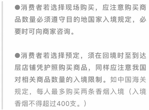 罚1.5万！中国游客在泰国机场被拦，因多带了它（图） - 1