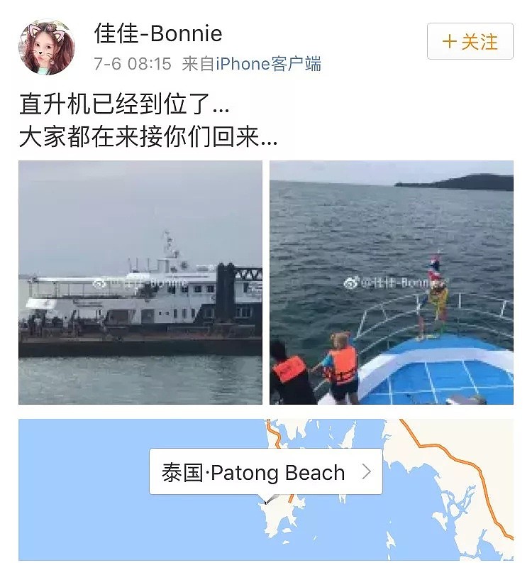 痛心！普吉海域翻船事故已致40人遇难！剩余失踪者仍在持续搜寻中（视频/组图） - 25