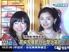 当红女星不仅自己吃胎盘美容，姐妹还抢着吃？结果有人吃了变人妖...（组图） - 11