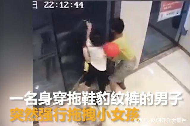 男子银行内强拽女童 监控拍下惊悚一幕（组图） - 3