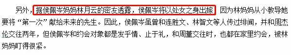 白莲花成精！拐走闺蜜老公，满口谎言，车内热吻还敢否认恋情！（组图） - 28