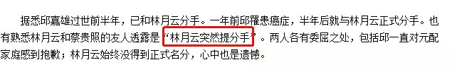 白莲花成精！拐走闺蜜老公，满口谎言，车内热吻还敢否认恋情！（组图） - 34