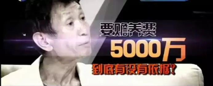 女星爸爸称索要5000万赡养费很科学，律师回应：2000块就行了！（组图） - 1