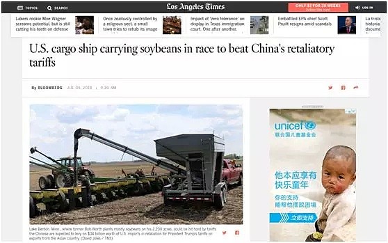 与时间赛跑！一艘美国大豆货船正奔向中国（组图） - 3