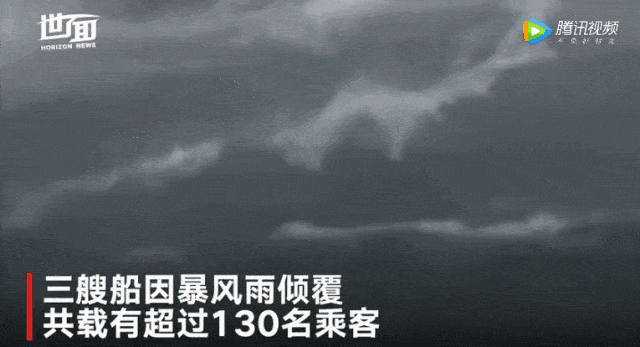 最新！已有40人在普吉岛遇难，澳洲华人朋友圈为朋友“呼救”，疑似事故现场照曝光！（视频/组图） - 20