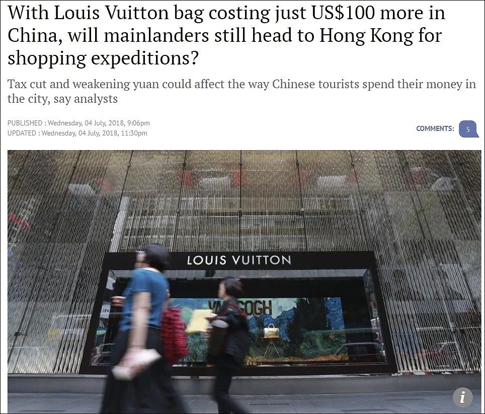 港媒：买个LV包只差600元 内地人还会到香港购物吗？（组图） - 1