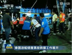 “原本我们明天就回来了…”中国姑娘亲历普吉“凤凰号”船难：船身倾斜时开始发救生衣（视频/组图） - 7