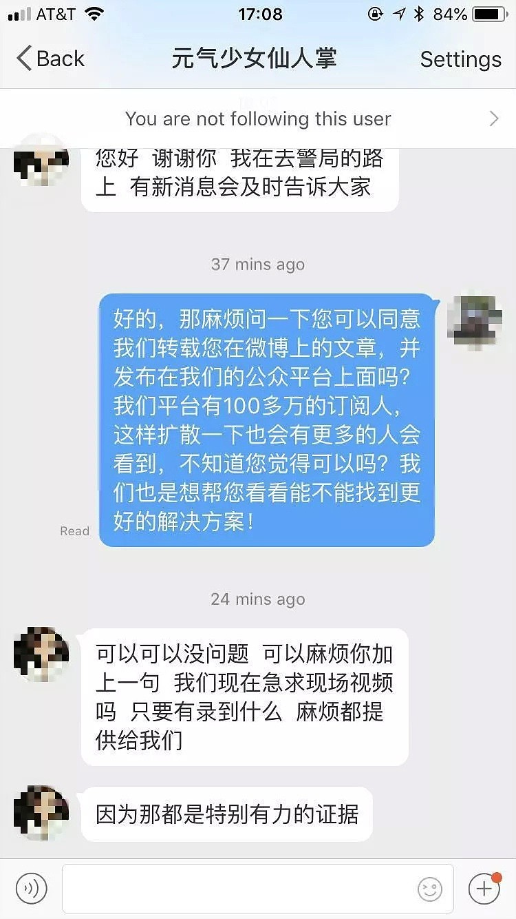 愤怒！中国女生遭3名黑人女子当街暴打，血流满面！全美华人圈都炸了（组图） - 24