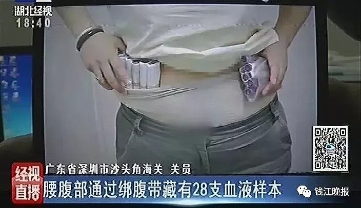 女子身上绑38管孕妇血“闯关”！被发现后撒腿就跑，她竟是想要…（组图） - 3