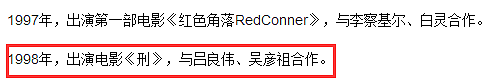 当过8年保姆，被劈腿花心男骗走5个亿，她才是娱乐圈最惨女星啊！（组图） - 17