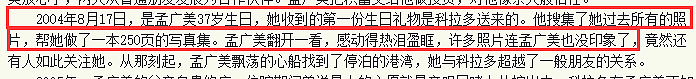 当过8年保姆，被劈腿花心男骗走5个亿，她才是娱乐圈最惨女星啊！（组图） - 25