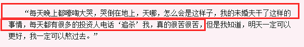 当过8年保姆，被劈腿花心男骗走5个亿，她才是娱乐圈最惨女星啊！（组图） - 31