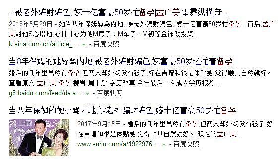 当过8年保姆，被劈腿花心男骗走5个亿，她才是娱乐圈最惨女星啊！（组图） - 38