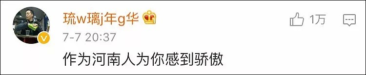 普吉岛翻船瞬间，小伙把生的机会给了未婚妻，还救了3个陌生人，漂了17小时终获救！（组图） - 10