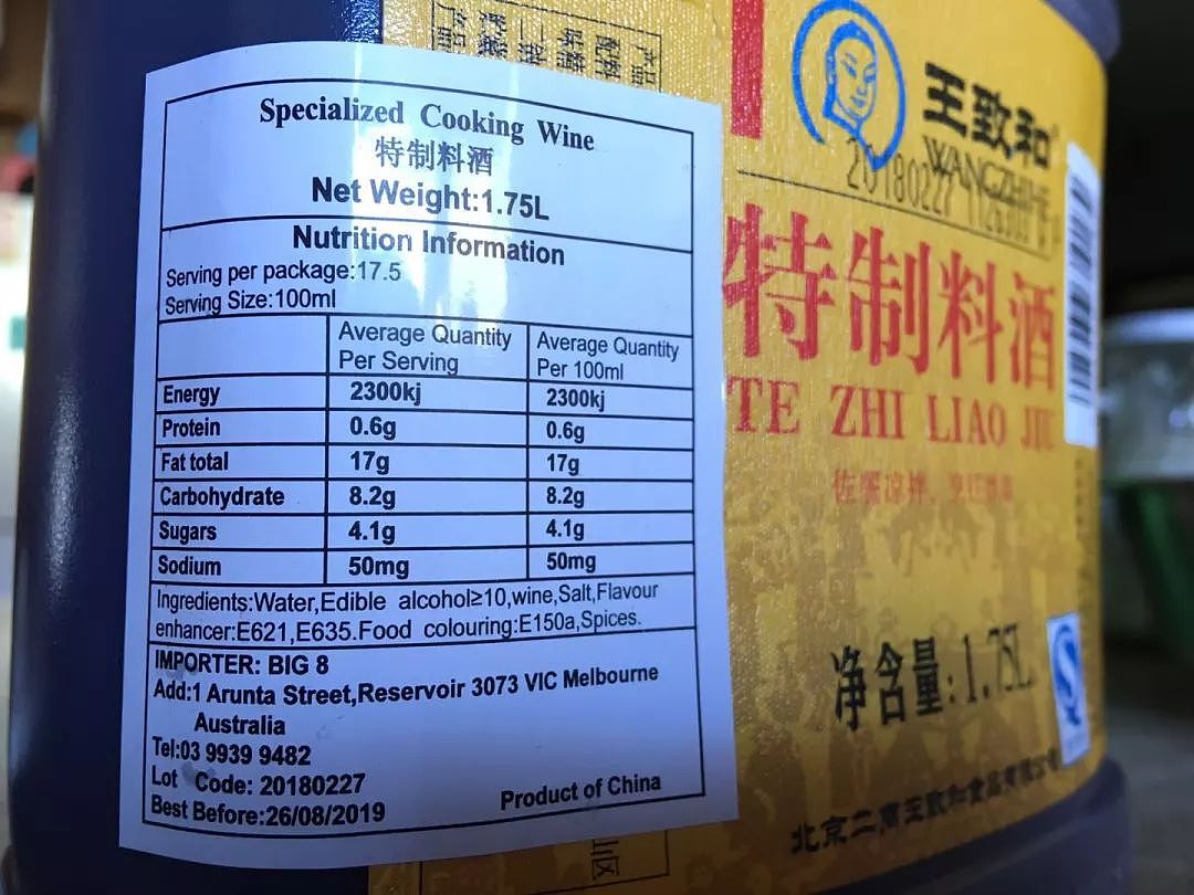 在澳洲超市买蔬菜不用洗直接吃！这些食品真那么安全？（组图） - 6