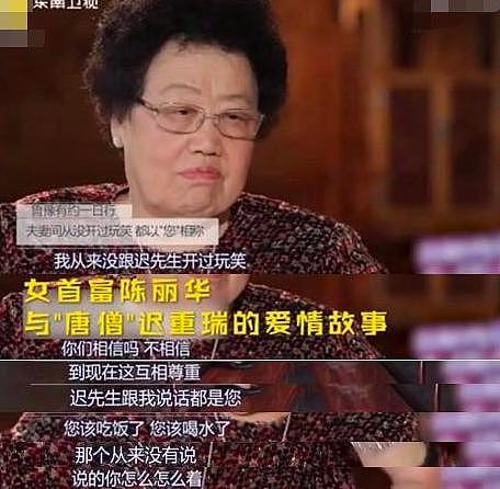 她是吃过“唐僧肉”的中国女首富，与小11岁丈夫以“您”互称28年