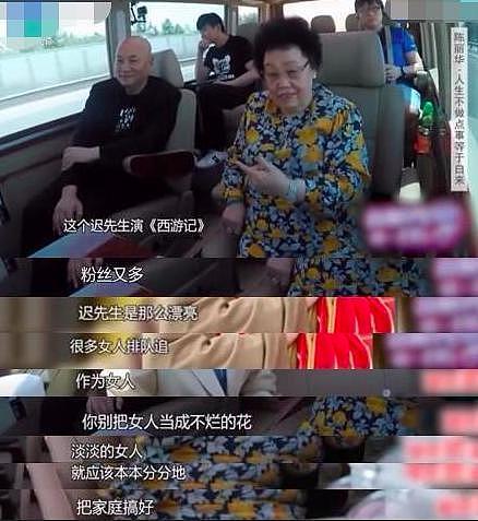 她是吃过“唐僧肉”的中国女首富，与小11岁丈夫以“您”互称28年