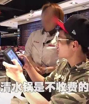上海6人花9块吃垮海底捞，别再丢中国人的脸了！（组图/视频） - 5