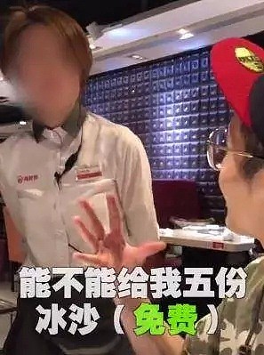 上海6人花9块吃垮海底捞，别再丢中国人的脸了！（组图/视频） - 8