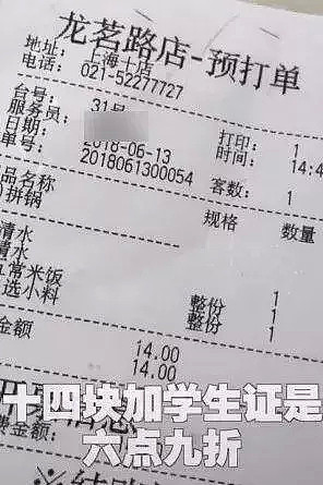 上海6人花9块吃垮海底捞，别再丢中国人的脸了！（组图/视频） - 14